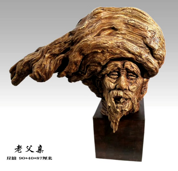 黃碩燊.png